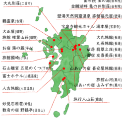 九州 温泉教授松田忠徳の毎日が温泉 Com